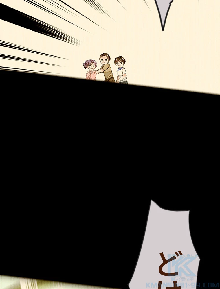 この嘘は致し方ないでしょう？ 第60話 - 31