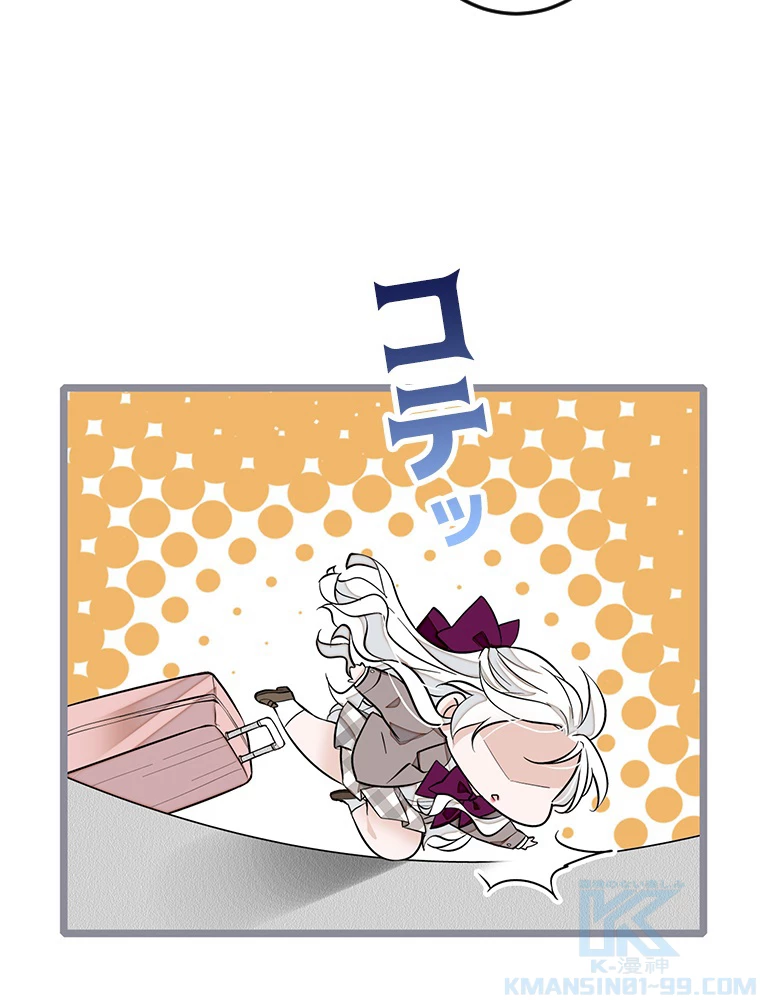 この嘘は致し方ないでしょう？ 第63話 - 49