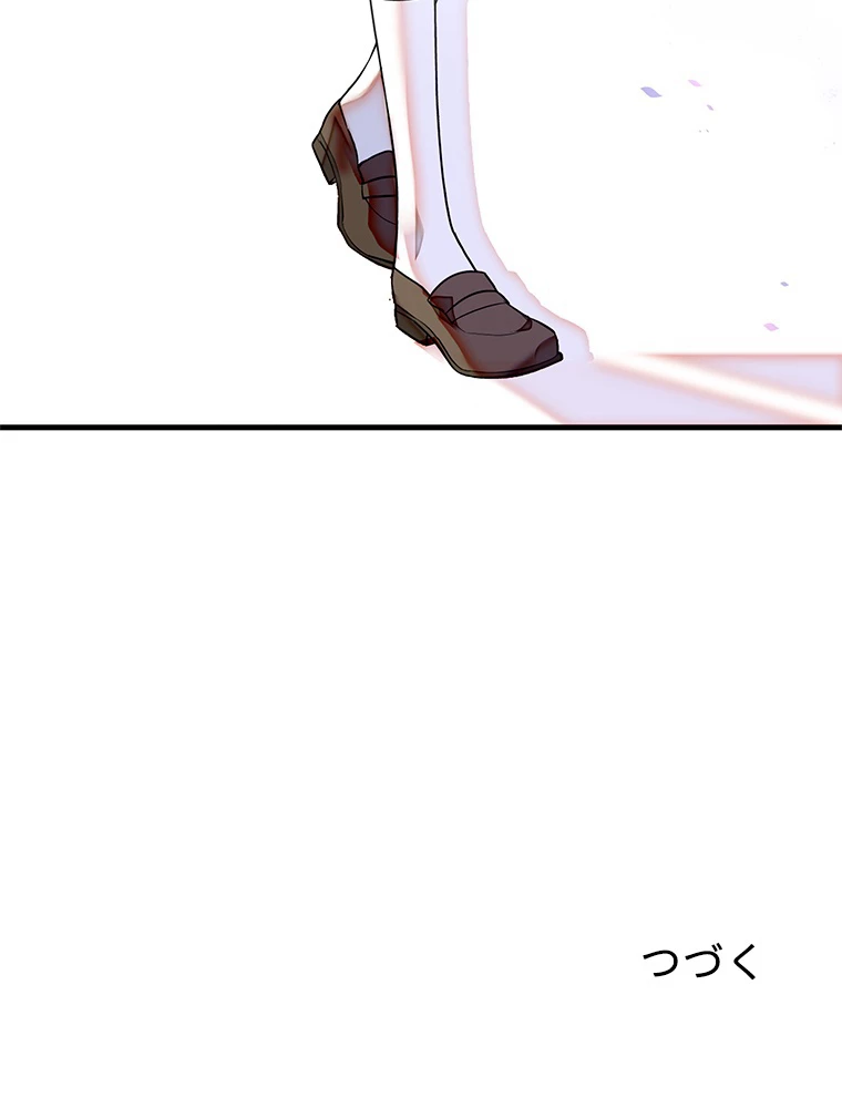 この嘘は致し方ないでしょう？ 第63話 - 63