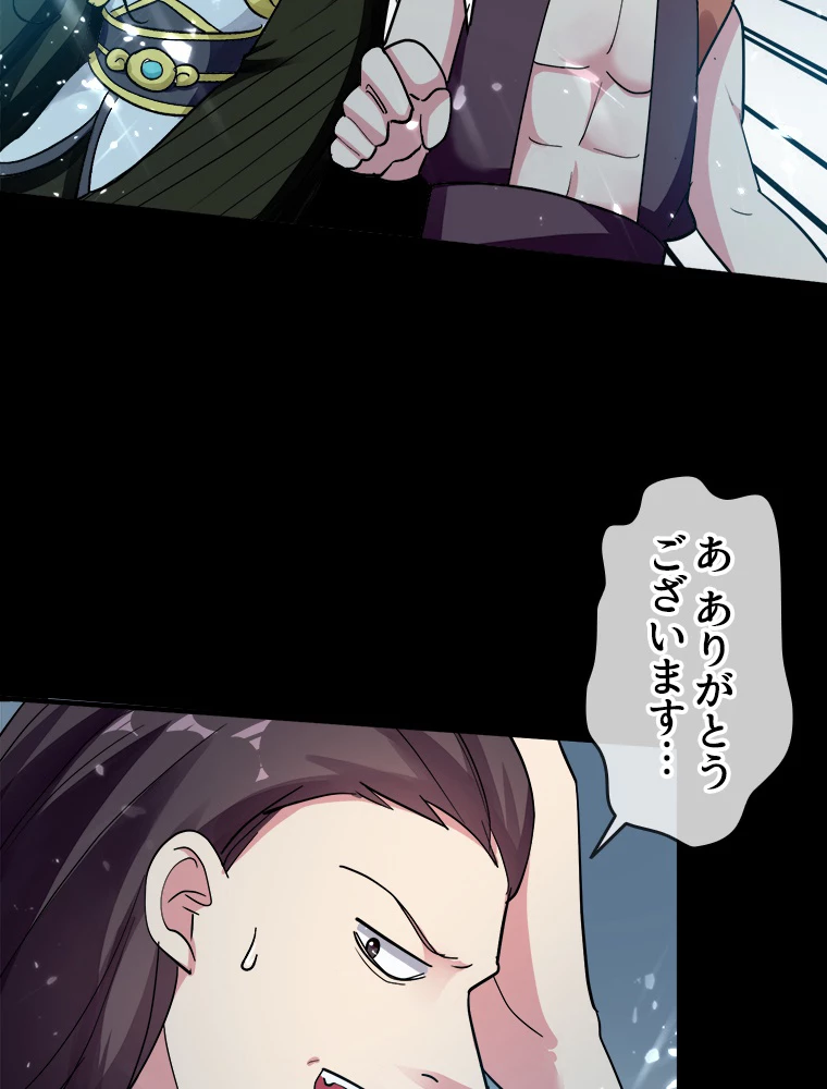 時をかける武者 40話 - 3