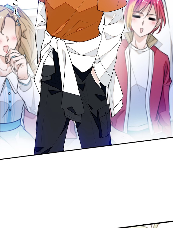 この嘘は致し方ないでしょう？ 第40話 - 8