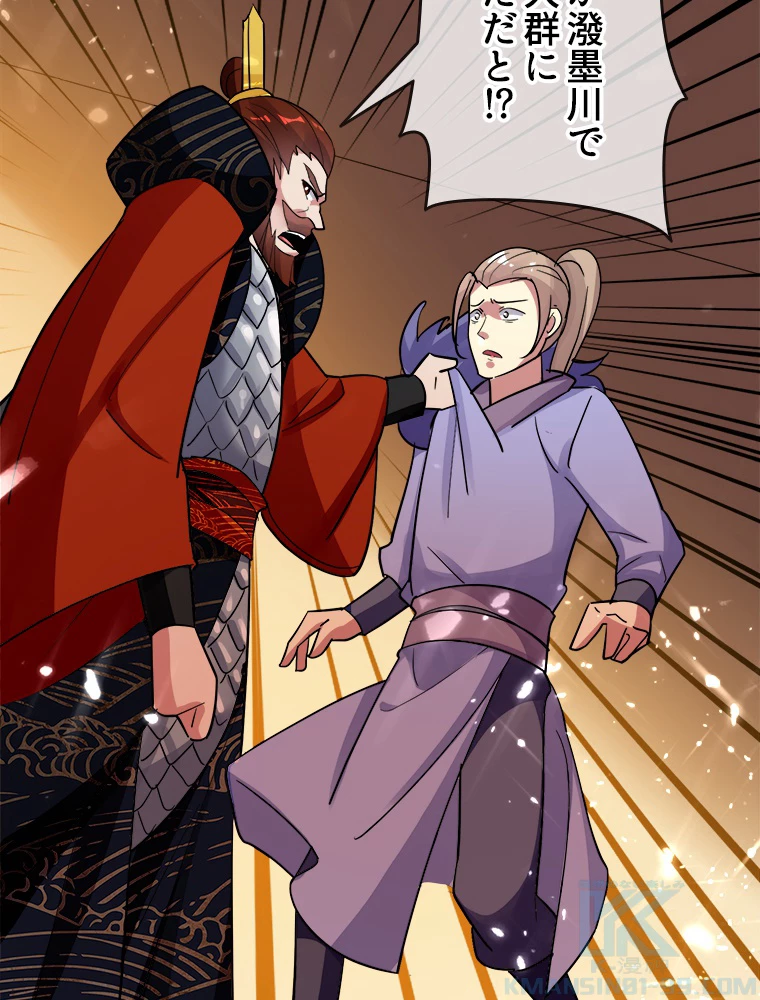 時をかける武者 40話 - 10