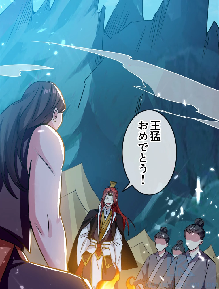 時をかける武者 40話 - 19