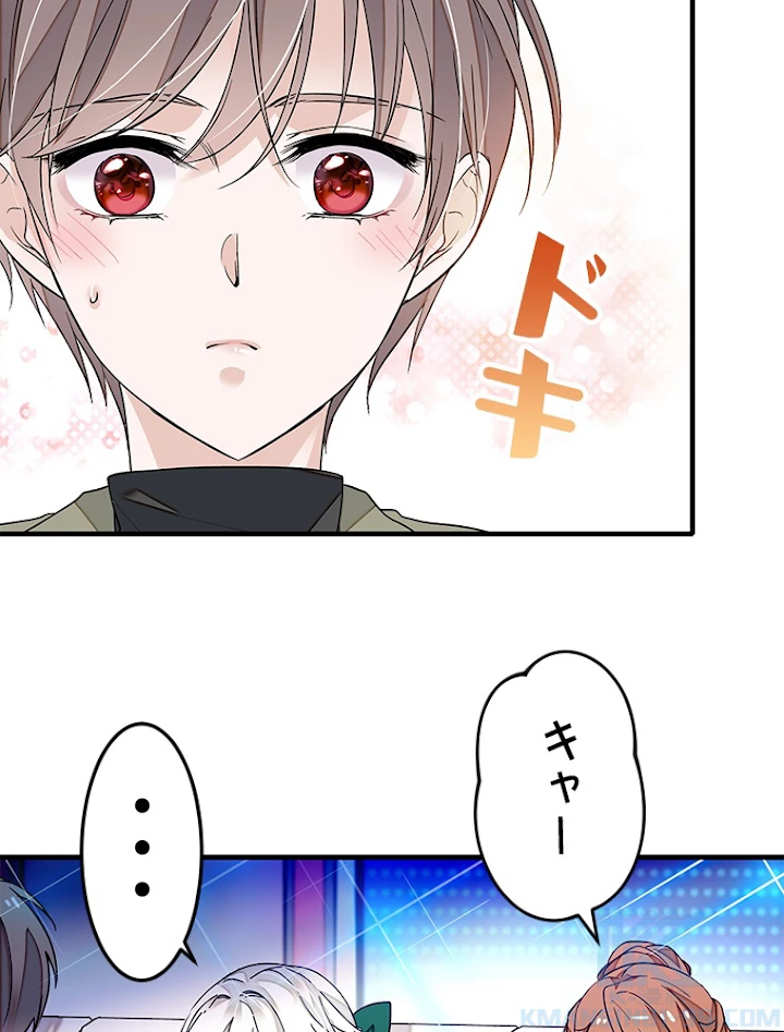 この嘘は致し方ないでしょう？ 第40話 - 25
