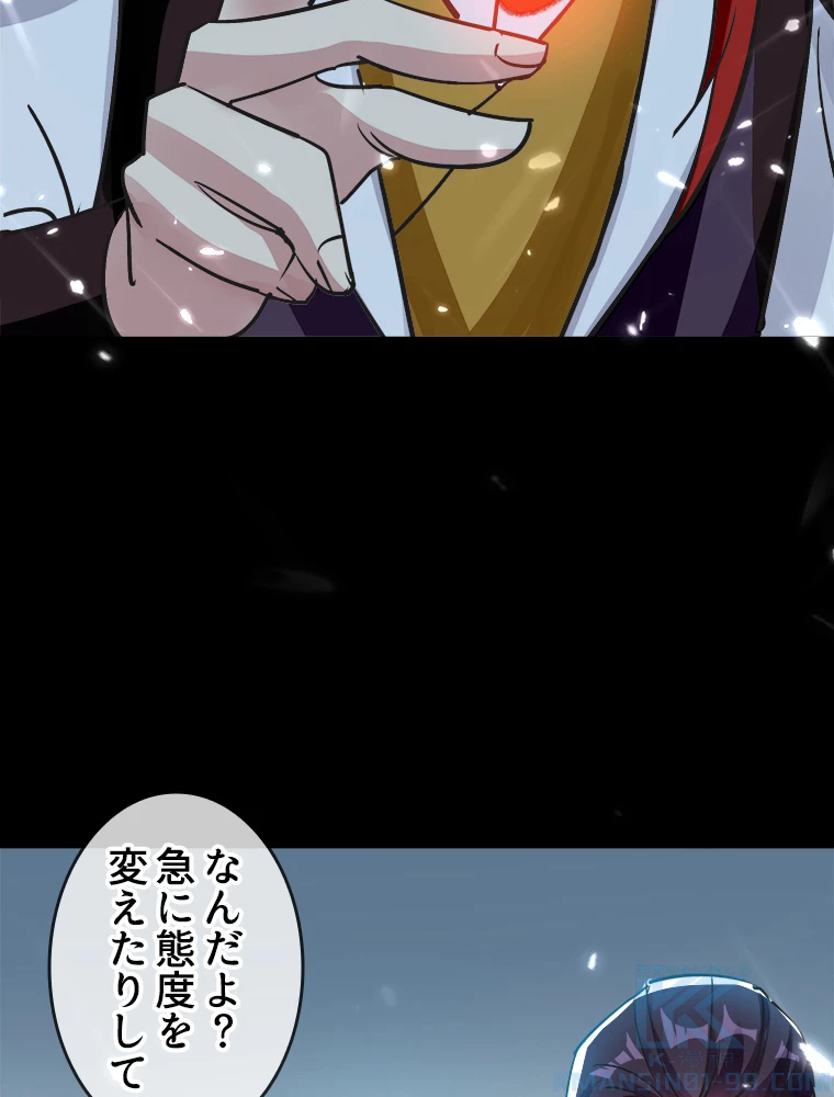 時をかける武者 40話 - 28