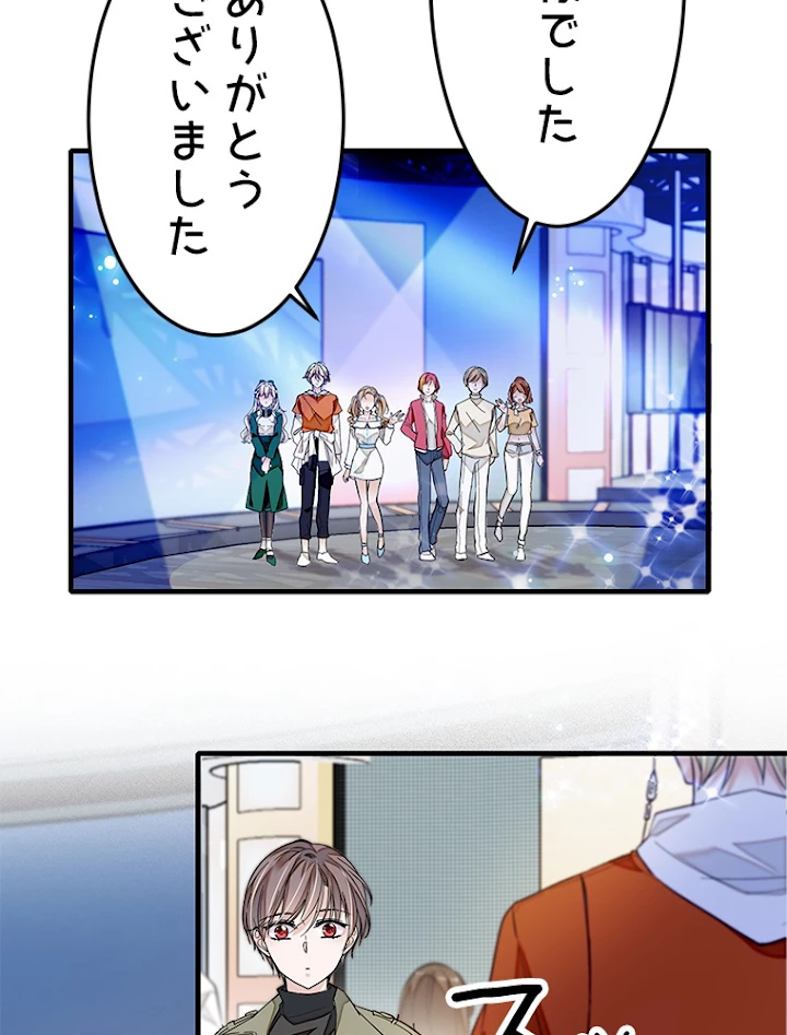 この嘘は致し方ないでしょう？ 第40話 - 27
