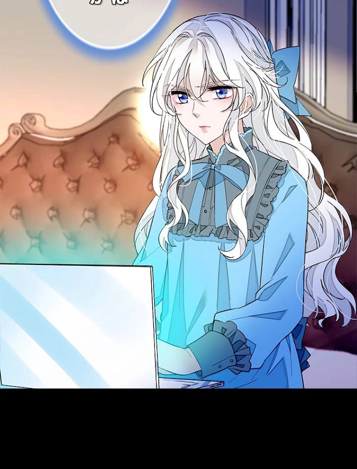 この嘘は致し方ないでしょう？ 第40話 - 39