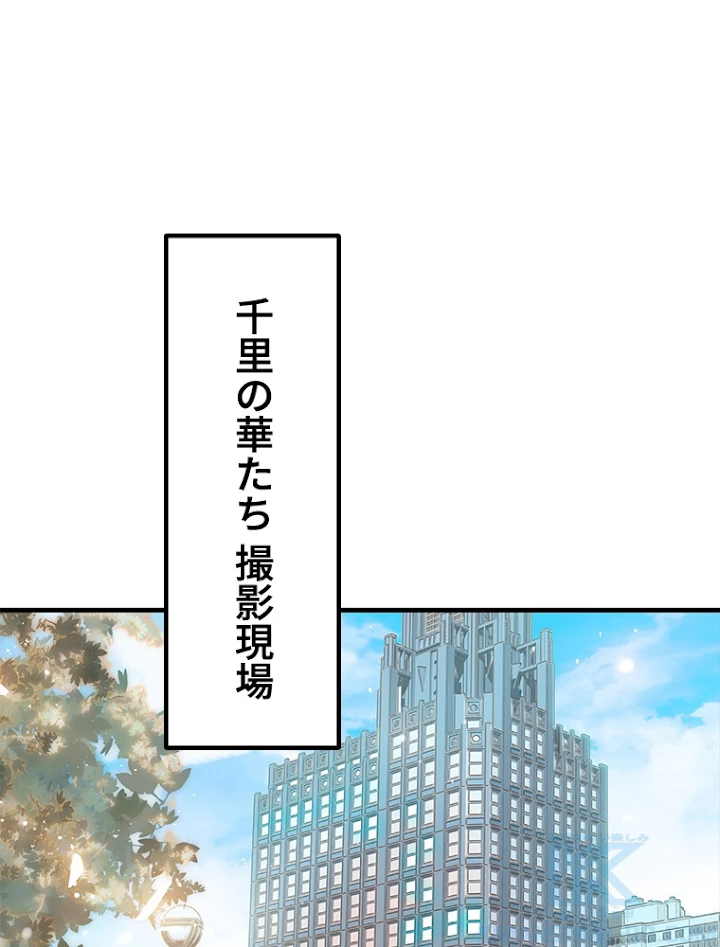 この嘘は致し方ないでしょう？ 第36話 - 16