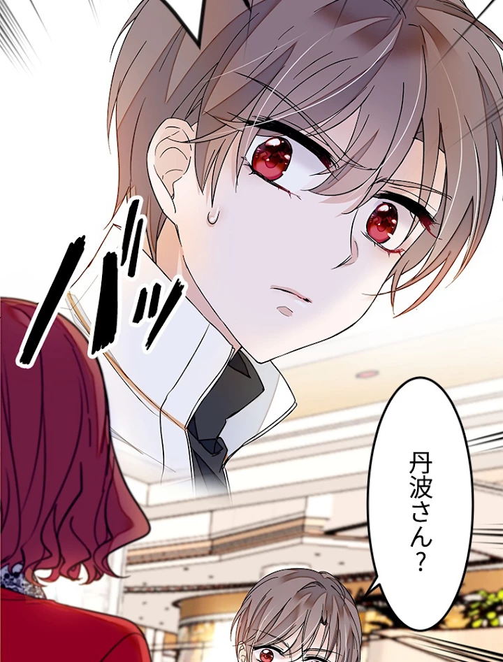 この嘘は致し方ないでしょう？ 第35話 - 3