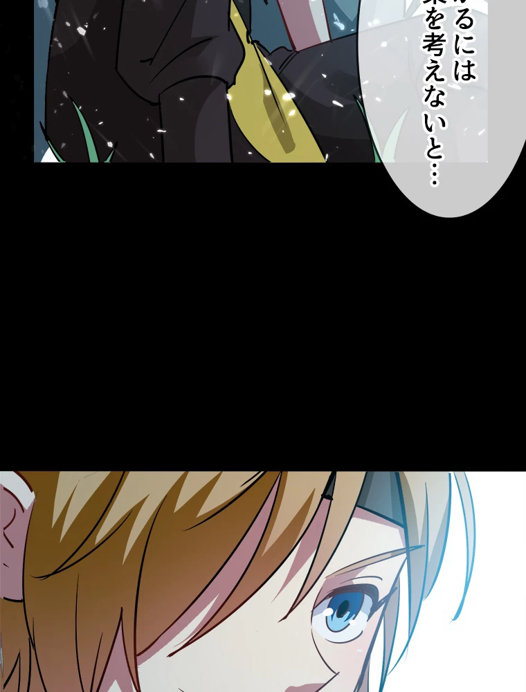 時をかける武者 40話 - 54