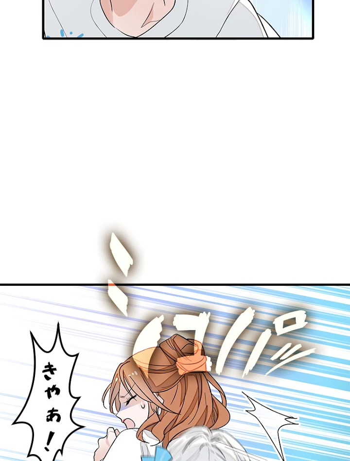 この嘘は致し方ないでしょう？ 第35話 - 21