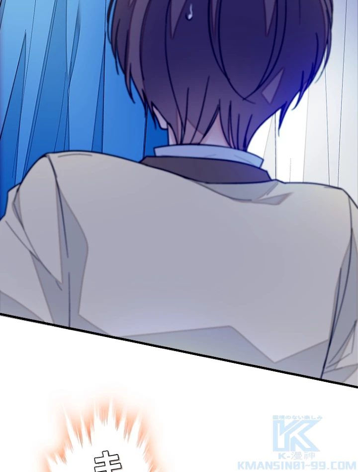 この嘘は致し方ないでしょう？ 第40話 - 67