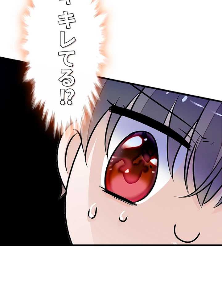 この嘘は致し方ないでしょう？ 第40話 - 68