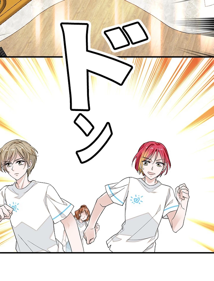 この嘘は致し方ないでしょう？ 第33話 - 15