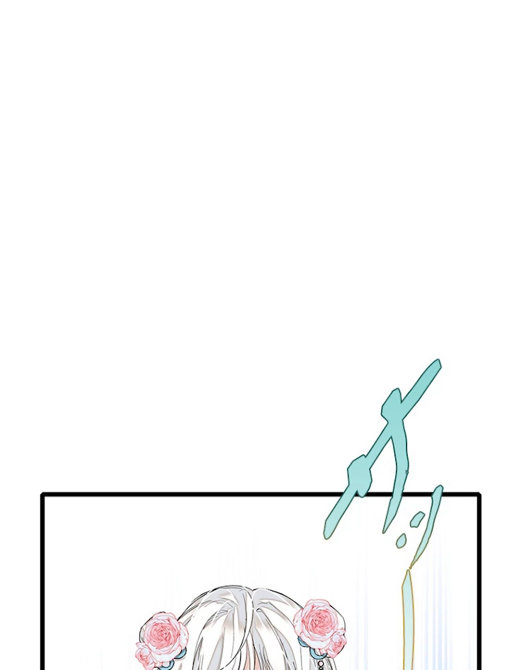 この嘘は致し方ないでしょう？ 第30話 - 2