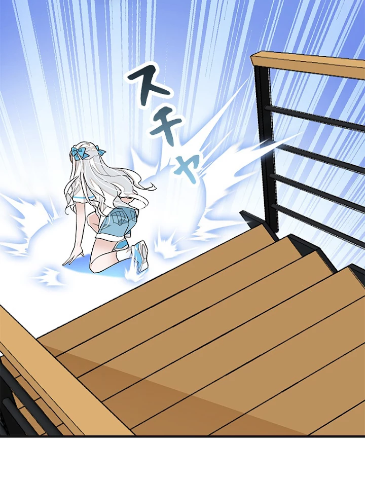 この嘘は致し方ないでしょう？ 第33話 - 21