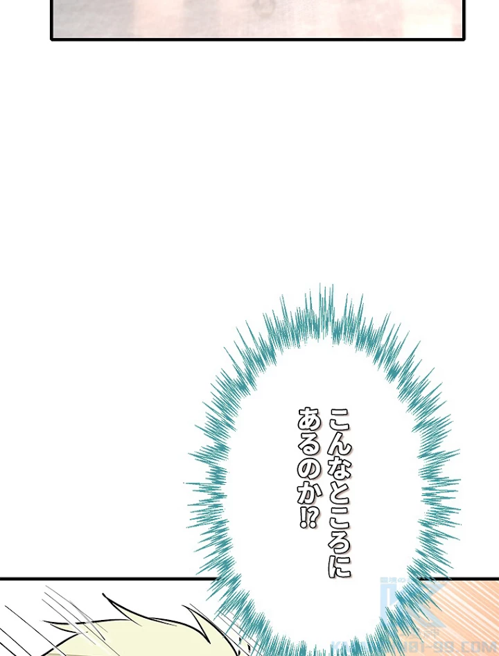 この嘘は致し方ないでしょう？ 第35話 - 37