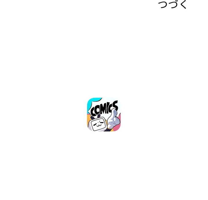 この嘘は致し方ないでしょう？ 第40話 - 77