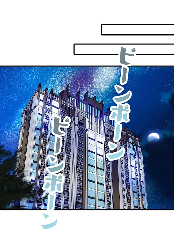 この嘘は致し方ないでしょう？ 第36話 - 57