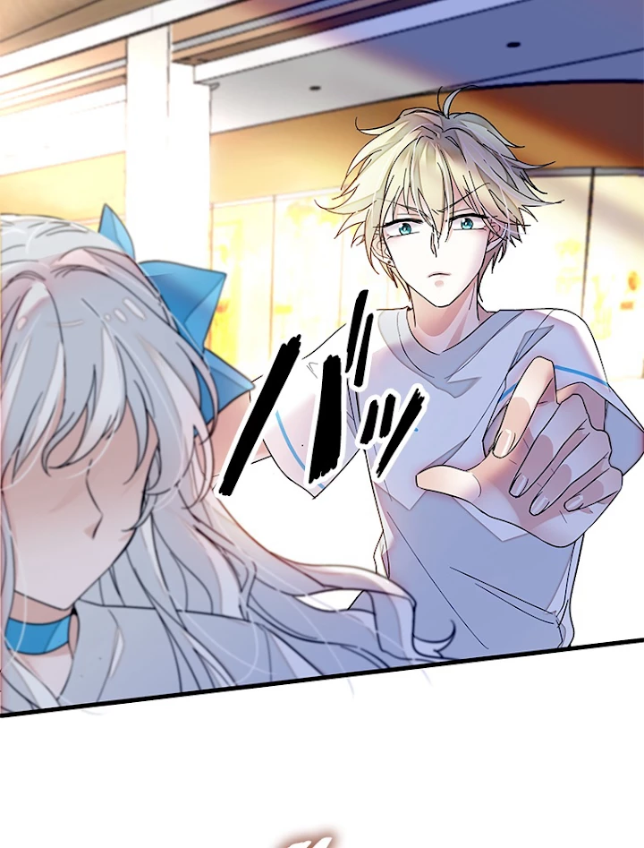 この嘘は致し方ないでしょう？ 第33話 - 27