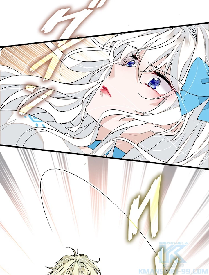 この嘘は致し方ないでしょう？ 第33話 - 28