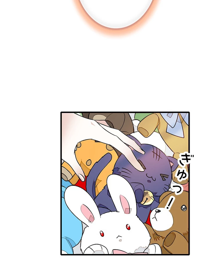 この嘘は致し方ないでしょう？ 第35話 - 47