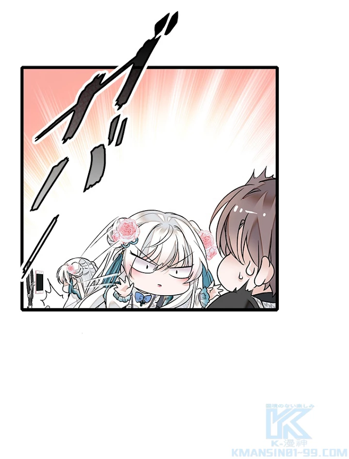 この嘘は致し方ないでしょう？ 第30話 - 16