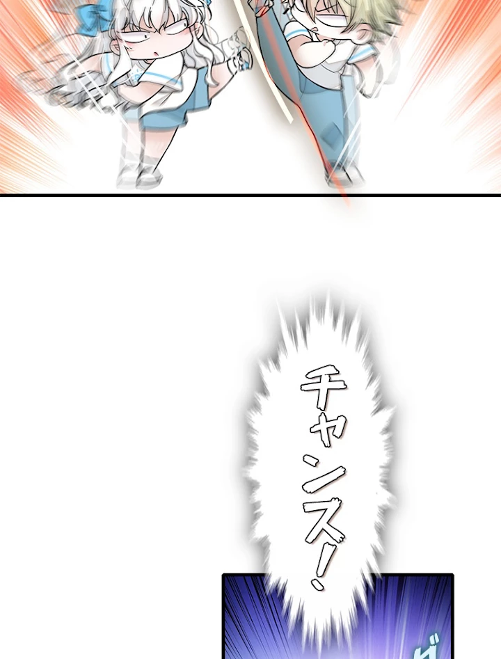 この嘘は致し方ないでしょう？ 第33話 - 33