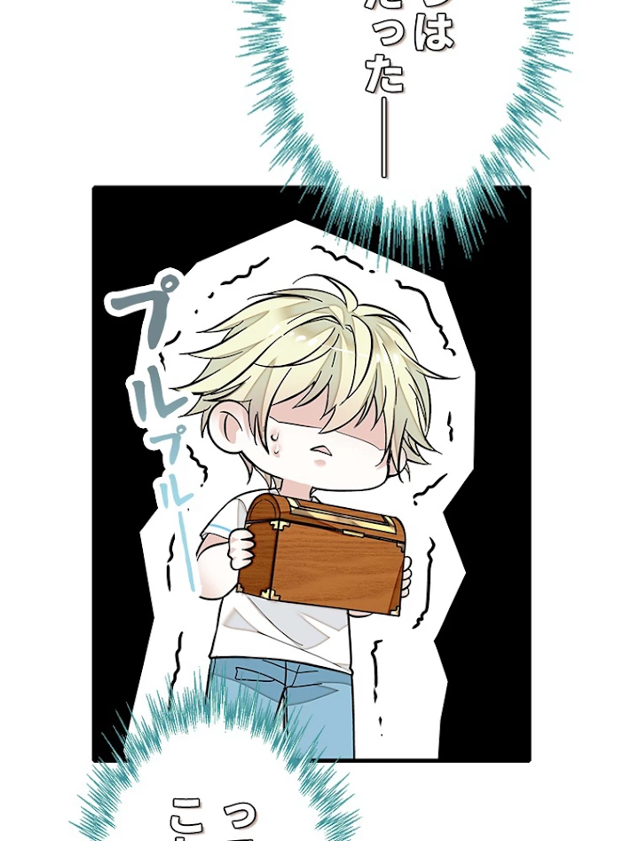 この嘘は致し方ないでしょう？ 第35話 - 50