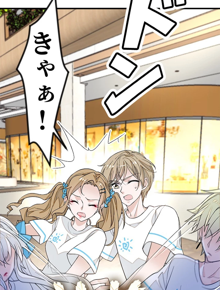 この嘘は致し方ないでしょう？ 第33話 - 36