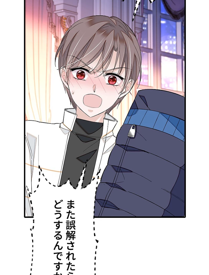 この嘘は致し方ないでしょう？ 第36話 - 68