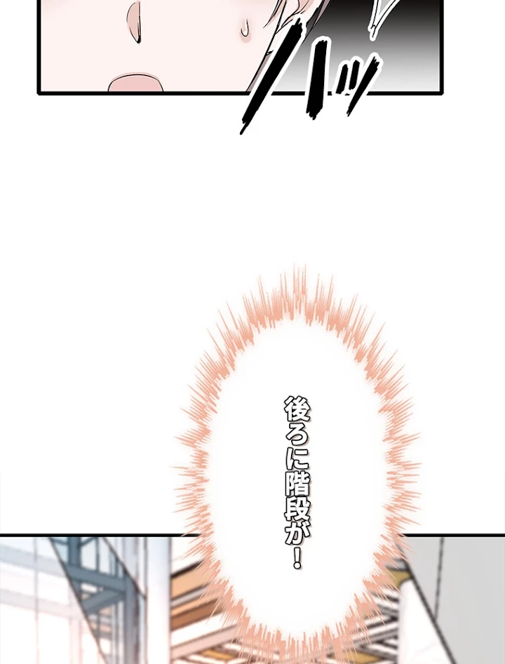 この嘘は致し方ないでしょう？ 第33話 - 38