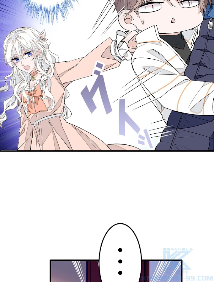 この嘘は致し方ないでしょう？ 第36話 - 70