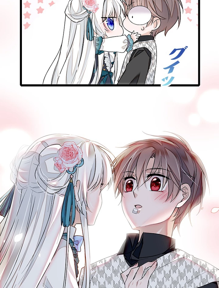 この嘘は致し方ないでしょう？ 第30話 - 30