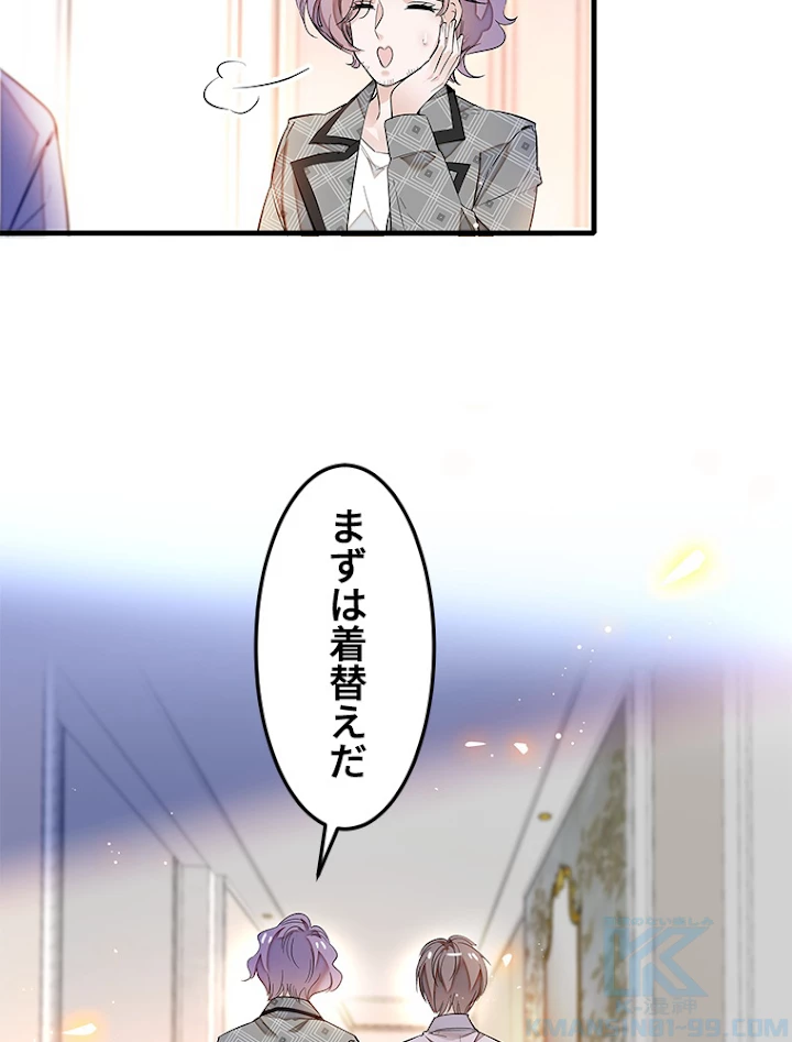 この嘘は致し方ないでしょう？ 第19話 - 7