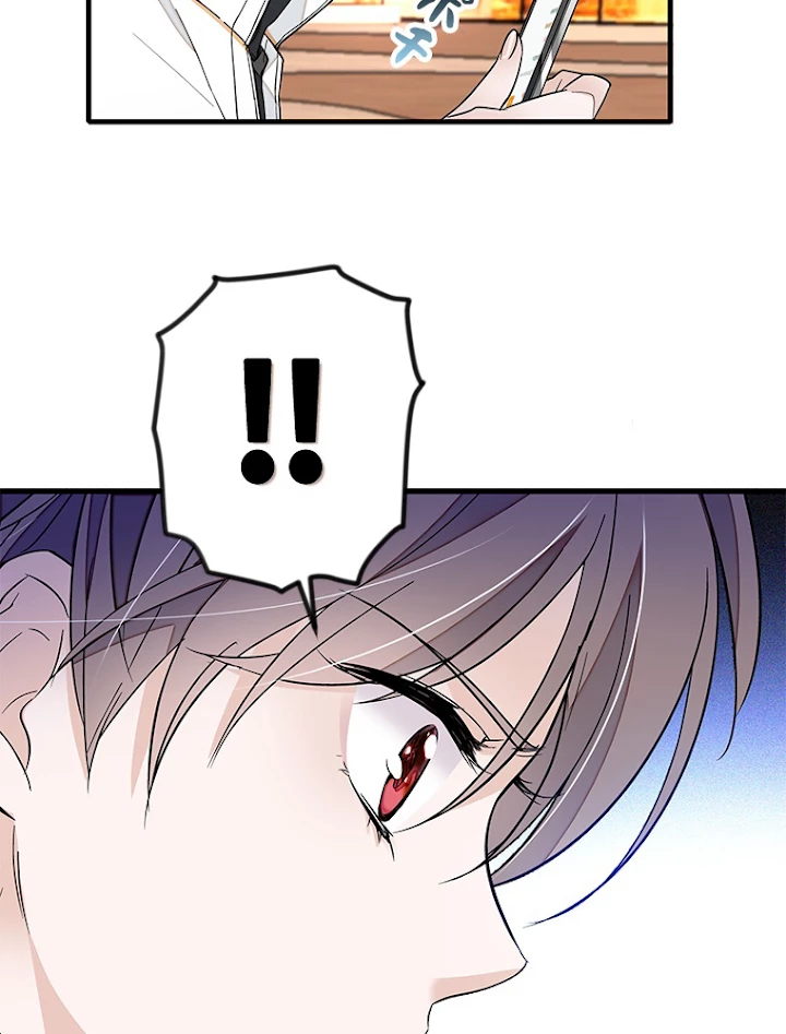 この嘘は致し方ないでしょう？ 第35話 - 71