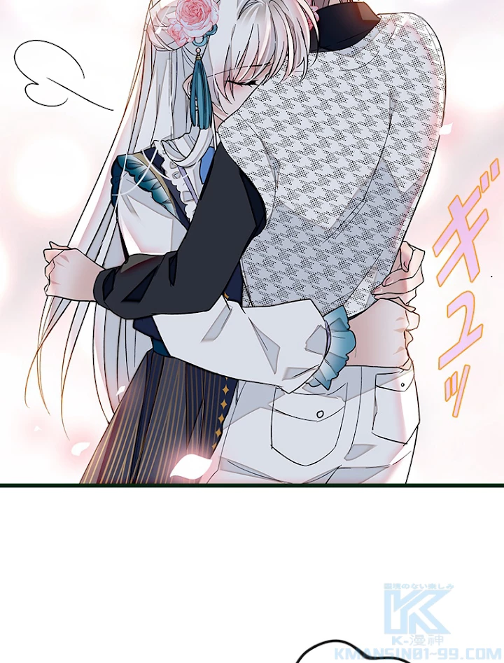 この嘘は致し方ないでしょう？ 第30話 - 37