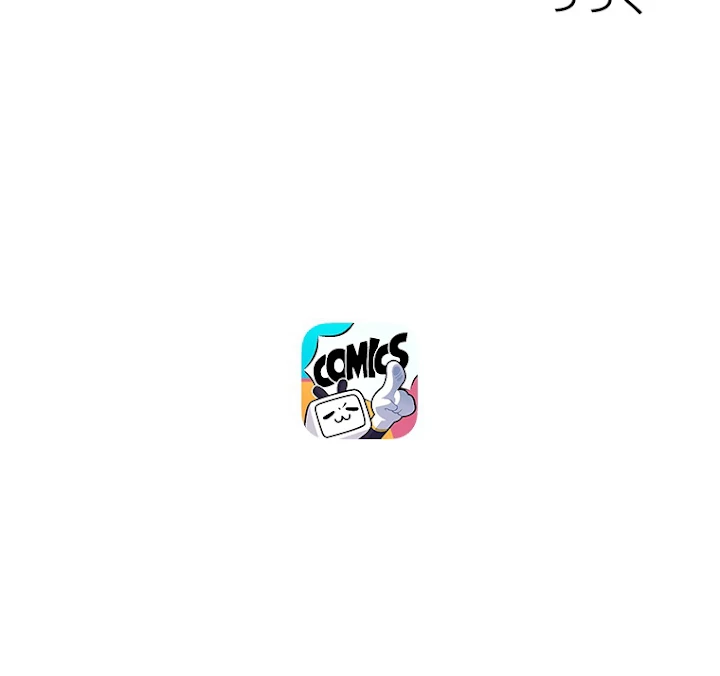 この嘘は致し方ないでしょう？ 第35話 - 75