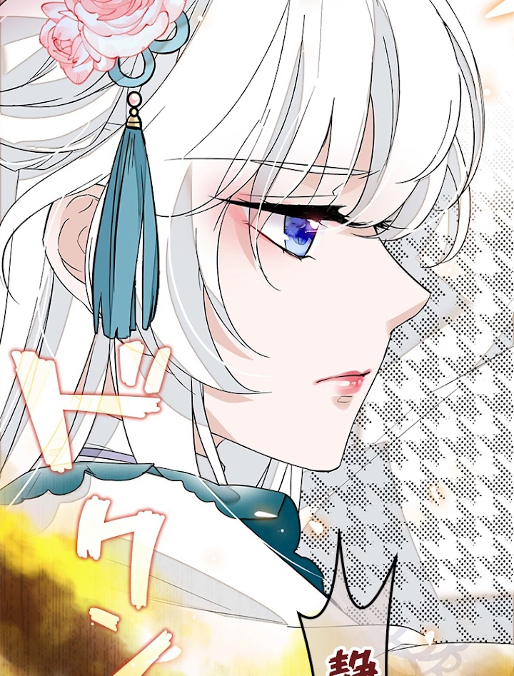 この嘘は致し方ないでしょう？ 第30話 - 39