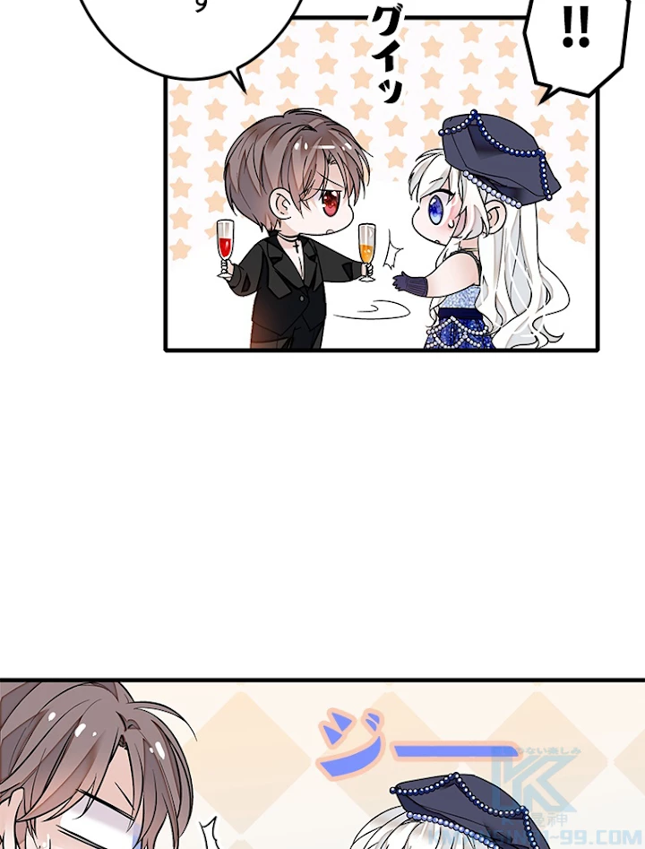 この嘘は致し方ないでしょう？ 第19話 - 16