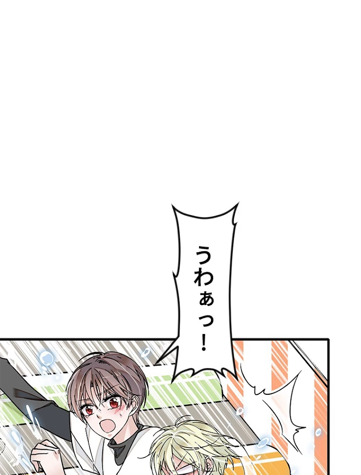 この嘘は致し方ないでしょう？ 第16話 - 2