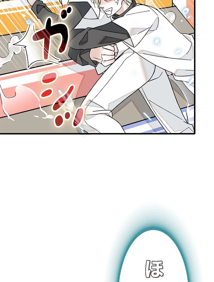 この嘘は致し方ないでしょう？ 第16話 - 3