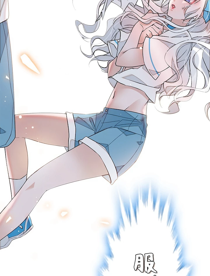 この嘘は致し方ないでしょう？ 第33話 - 45