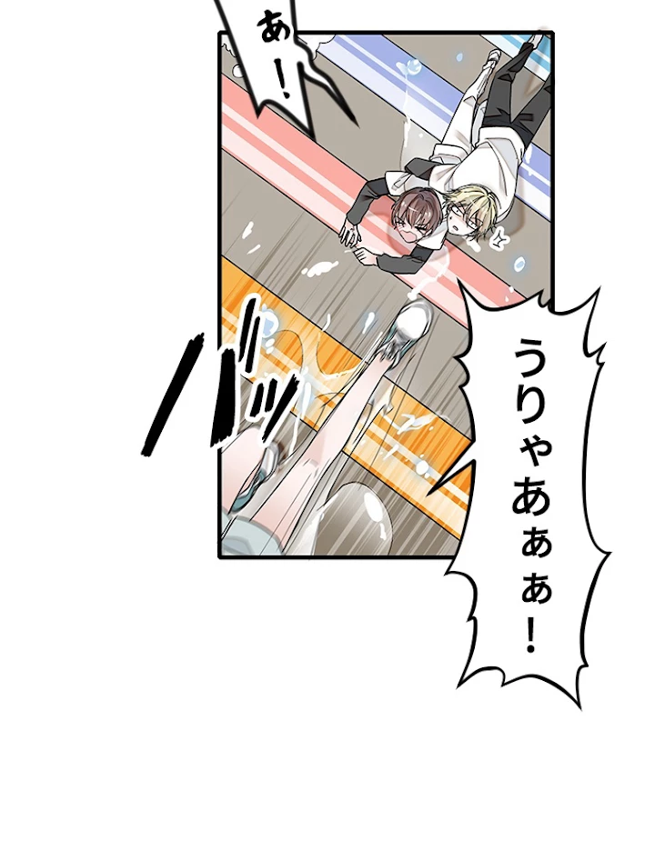 この嘘は致し方ないでしょう？ 第16話 - 8