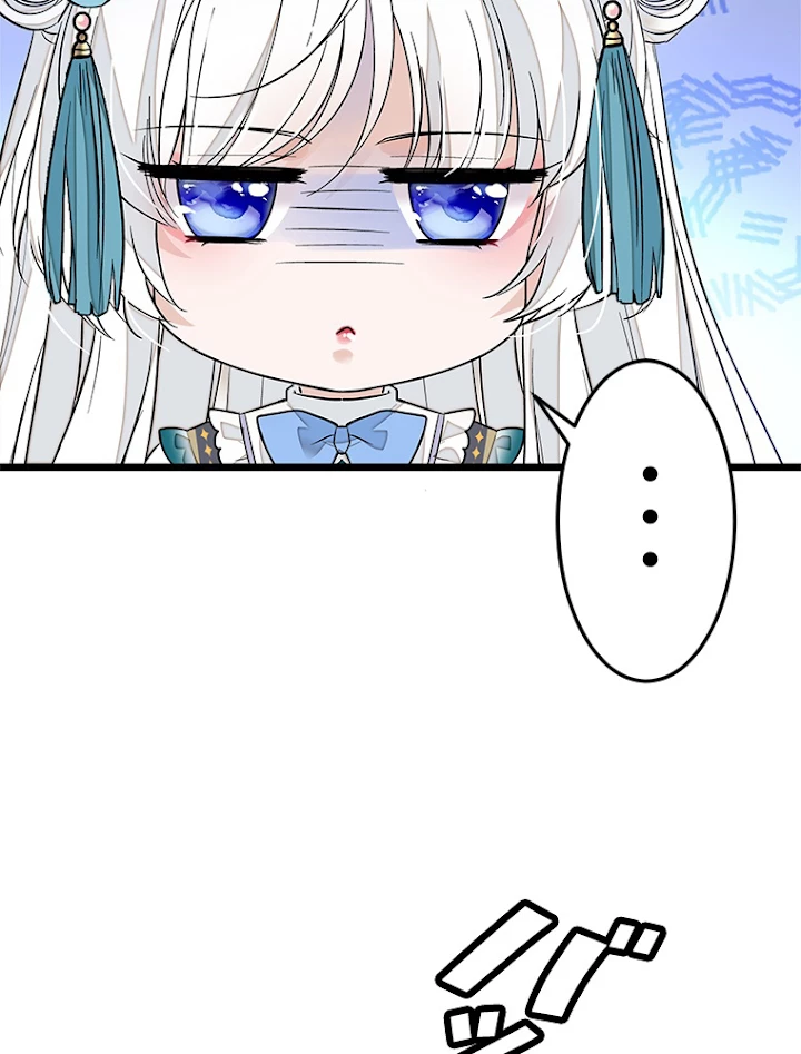 この嘘は致し方ないでしょう？ 第30話 - 47