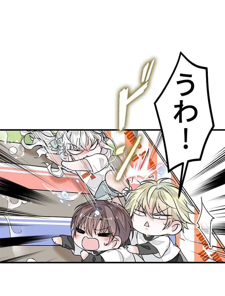 この嘘は致し方ないでしょう？ 第16話 - 9