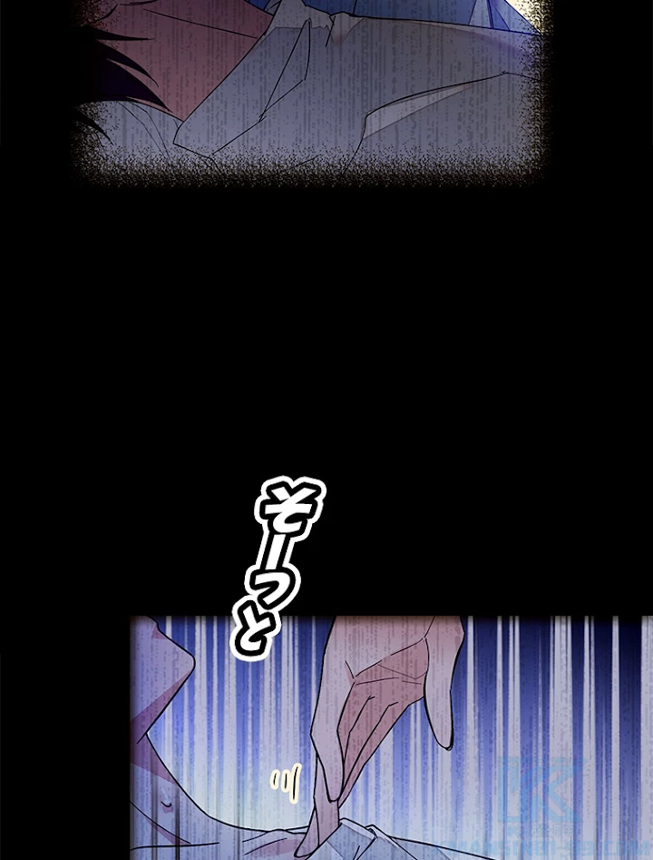 この嘘は致し方ないでしょう？ 第19話 - 25