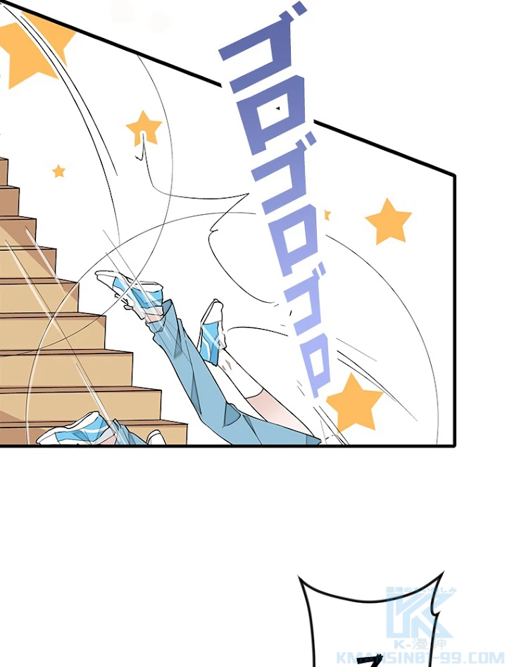 この嘘は致し方ないでしょう？ 第33話 - 49