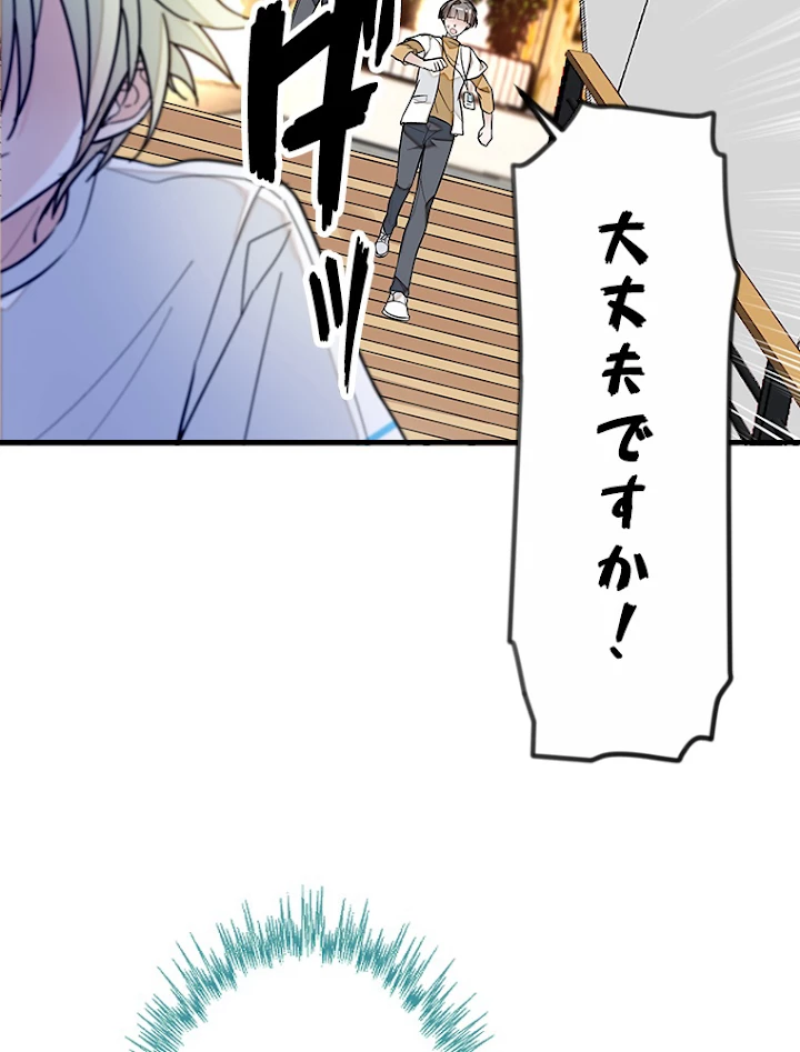 この嘘は致し方ないでしょう？ 第33話 - 51