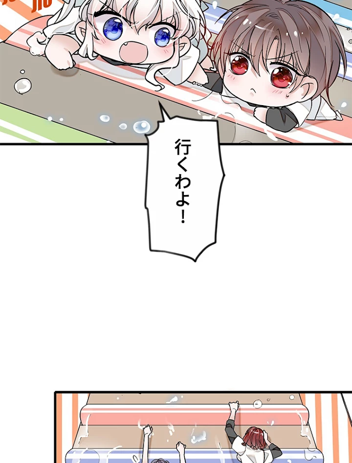 この嘘は致し方ないでしょう？ 第16話 - 12
